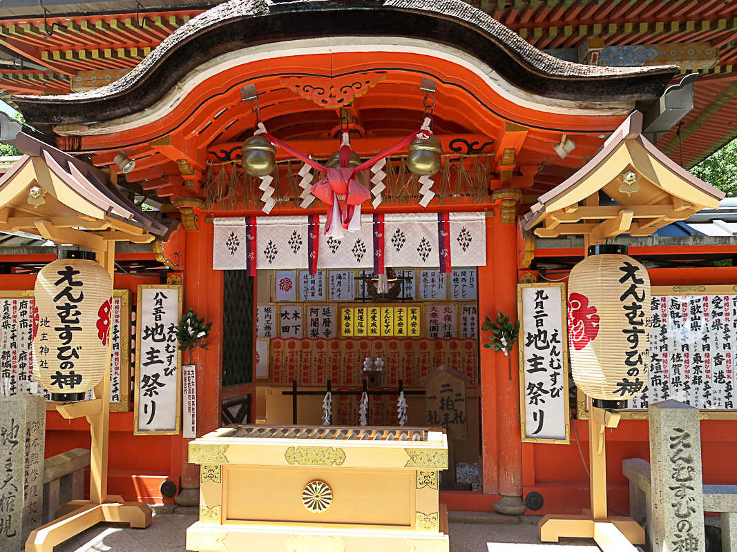 Kyoto Jinshu-jinja