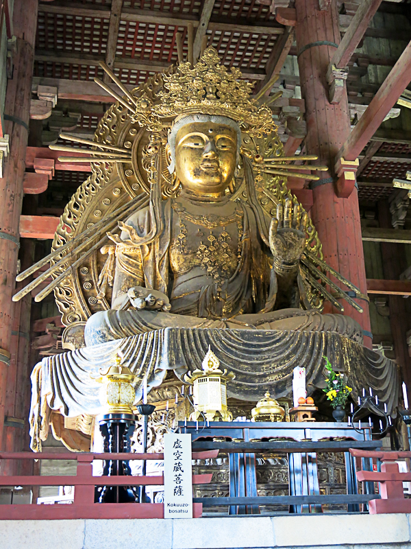 Nara Todai-ji